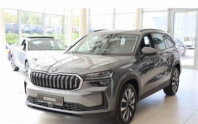 Skoda Kodiaq, 2025 год, 5 700 000 рублей, 1 фотография