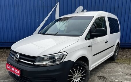 Volkswagen Caddy IV, 2020 год, 2 050 000 рублей, 1 фотография