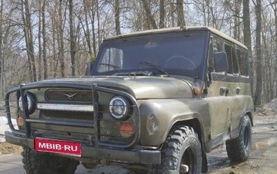 ЛуАЗ 3151, 2001 год, 350 000 рублей, 1 фотография