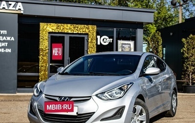 Hyundai Elantra V, 2015 год, 1 199 000 рублей, 1 фотография