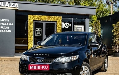 KIA Cerato III, 2009 год, 699 000 рублей, 1 фотография