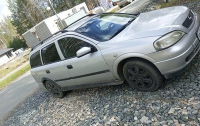 Opel Astra G, 1999 год, 330 000 рублей, 1 фотография
