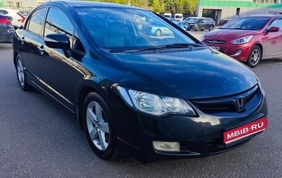 Honda Civic VIII, 2006 год, 610 000 рублей, 1 фотография