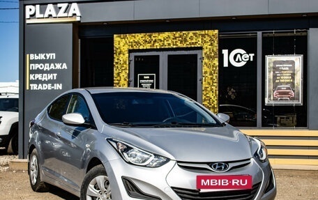 Hyundai Elantra V, 2015 год, 1 199 000 рублей, 2 фотография