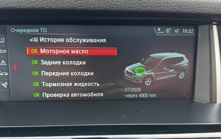 BMW X3, 2017 год, 3 900 000 рублей, 21 фотография