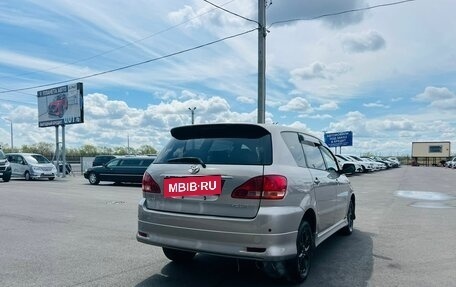 Toyota Ipsum II, 2002 год, 859 000 рублей, 6 фотография