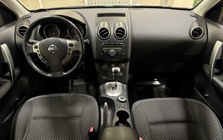 Nissan Qashqai+2 I, 2009 год, 1 120 000 рублей, 8 фотография