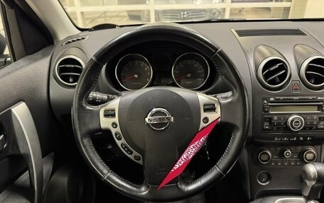 Nissan Qashqai+2 I, 2009 год, 1 120 000 рублей, 7 фотография