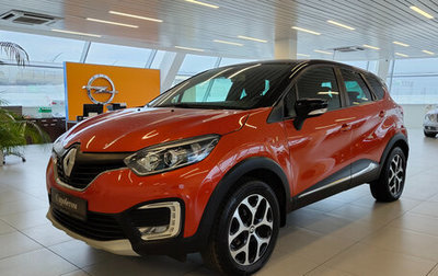 Renault Kaptur I рестайлинг, 2018 год, 1 338 000 рублей, 1 фотография