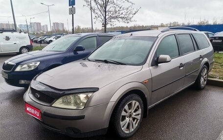 Ford Mondeo III, 2002 год, 290 000 рублей, 1 фотография