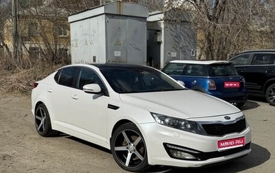 KIA Optima III, 2012 год, 1 150 000 рублей, 1 фотография