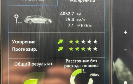 Renault Talisman, 2018 год, 1 750 000 рублей, 18 фотография