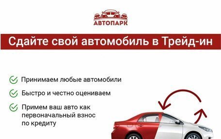 Hyundai ix35 I рестайлинг, 2011 год, 1 349 000 рублей, 10 фотография
