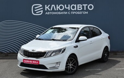 KIA Rio III рестайлинг, 2014 год, 750 000 рублей, 1 фотография