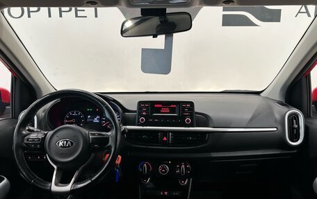 KIA Picanto III рестайлинг, 2018 год, 1 199 000 рублей, 17 фотография