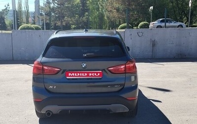 BMW X1, 2018 год, 3 020 000 рублей, 1 фотография
