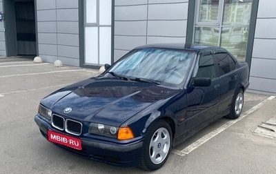 BMW 3 серия, 1994 год, 250 000 рублей, 1 фотография