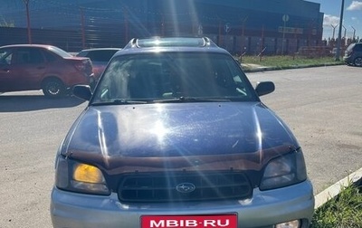 Subaru Outback III, 1999 год, 330 000 рублей, 1 фотография