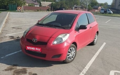 Toyota Yaris III рестайлинг, 2010 год, 550 000 рублей, 1 фотография