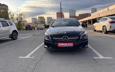 Mercedes-Benz CLA, 2015 год, 1 900 000 рублей, 1 фотография
