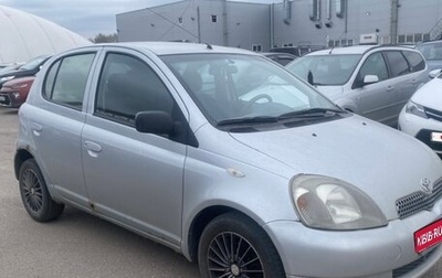Toyota Yaris I рестайлинг, 2001 год, 245 000 рублей, 1 фотография