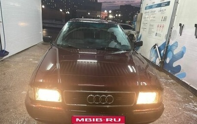 Audi 80, 1992 год, 180 000 рублей, 1 фотография