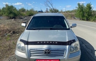 Toyota Avensis III рестайлинг, 2005 год, 610 000 рублей, 1 фотография