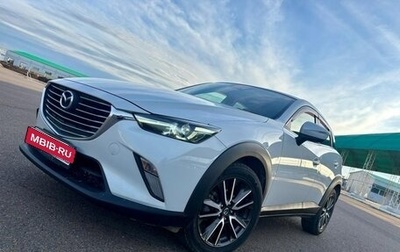 Mazda CX-3 I, 2015 год, 1 397 000 рублей, 1 фотография