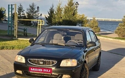 Hyundai Accent II, 2006 год, 290 000 рублей, 1 фотография