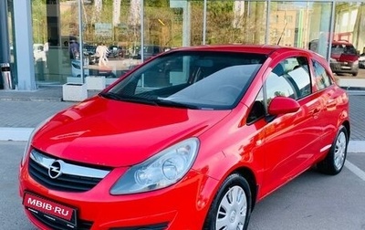 Opel Corsa D, 2007 год, 425 000 рублей, 1 фотография