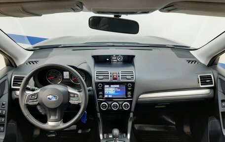 Subaru Forester, 2015 год, 2 080 000 рублей, 9 фотография