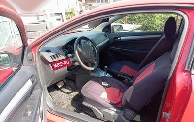 Opel Astra H, 2006 год, 550 000 рублей, 1 фотография