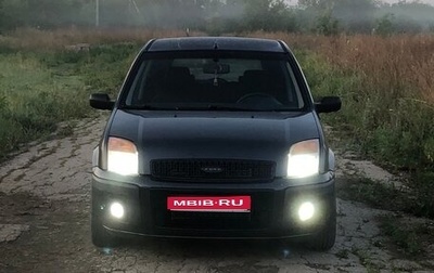 Ford Fusion I, 2007 год, 450 000 рублей, 1 фотография
