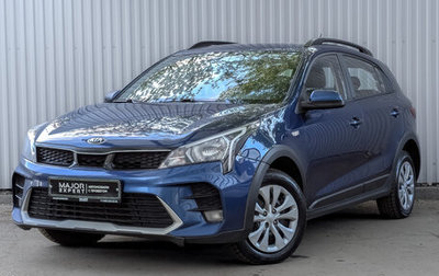 KIA Rio IV, 2021 год, 1 195 000 рублей, 1 фотография