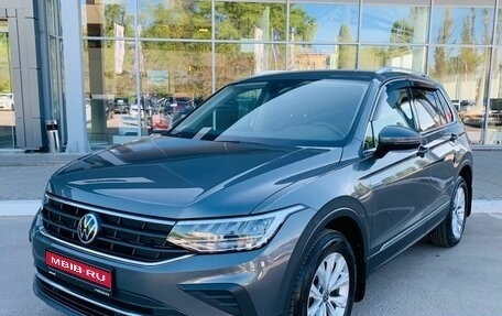 Volkswagen Tiguan II, 2021 год, 2 659 000 рублей, 1 фотография