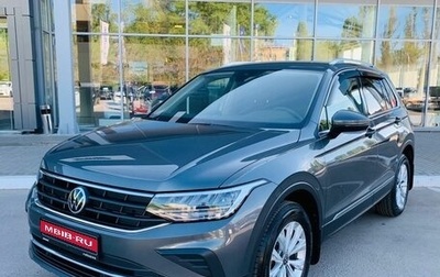 Volkswagen Tiguan II, 2021 год, 2 659 000 рублей, 1 фотография