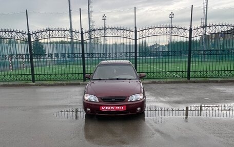 KIA Spectra II (LD), 2008 год, 430 000 рублей, 1 фотография