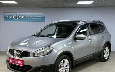 Nissan Qashqai+2 I, 2010 год, 1 093 000 рублей, 1 фотография