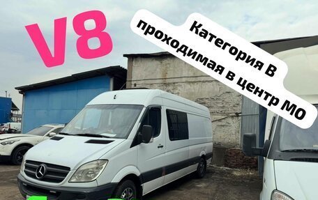 Mercedes-Benz V-Класс, 2008 год, 3 000 рублей, 12 фотография