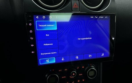 Nissan Qashqai+2 I, 2010 год, 1 093 000 рублей, 15 фотография