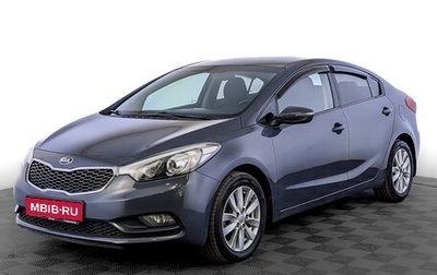 KIA Cerato III, 2013 год, 1 290 000 рублей, 1 фотография