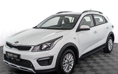 KIA Rio IV, 2020 год, 1 680 000 рублей, 1 фотография