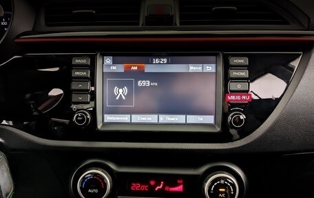 KIA Rio IV, 2020 год, 1 680 000 рублей, 15 фотография