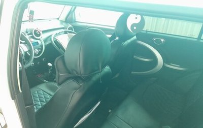 Lifan Smily I (330) рестайлинг, 2014 год, 390 000 рублей, 1 фотография
