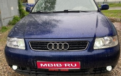Audi A3, 1998 год, 390 000 рублей, 1 фотография