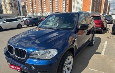 BMW X5, 2013 год, 2 630 000 рублей, 1 фотография