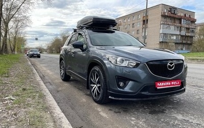 Mazda CX-5 II, 2012 год, 1 560 000 рублей, 1 фотография