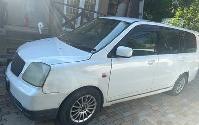 Mitsubishi Dion I рестайлинг, 2001 год, 380 000 рублей, 1 фотография
