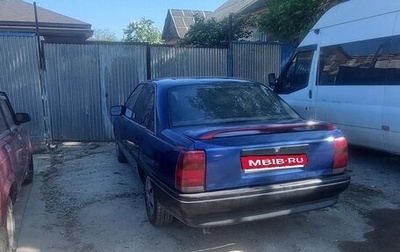 Opel Omega A, 1989 год, 150 000 рублей, 1 фотография