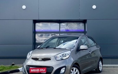 KIA Picanto II, 2013 год, 799 000 рублей, 1 фотография